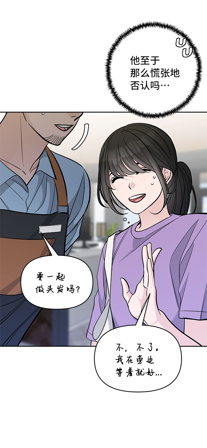第58话25