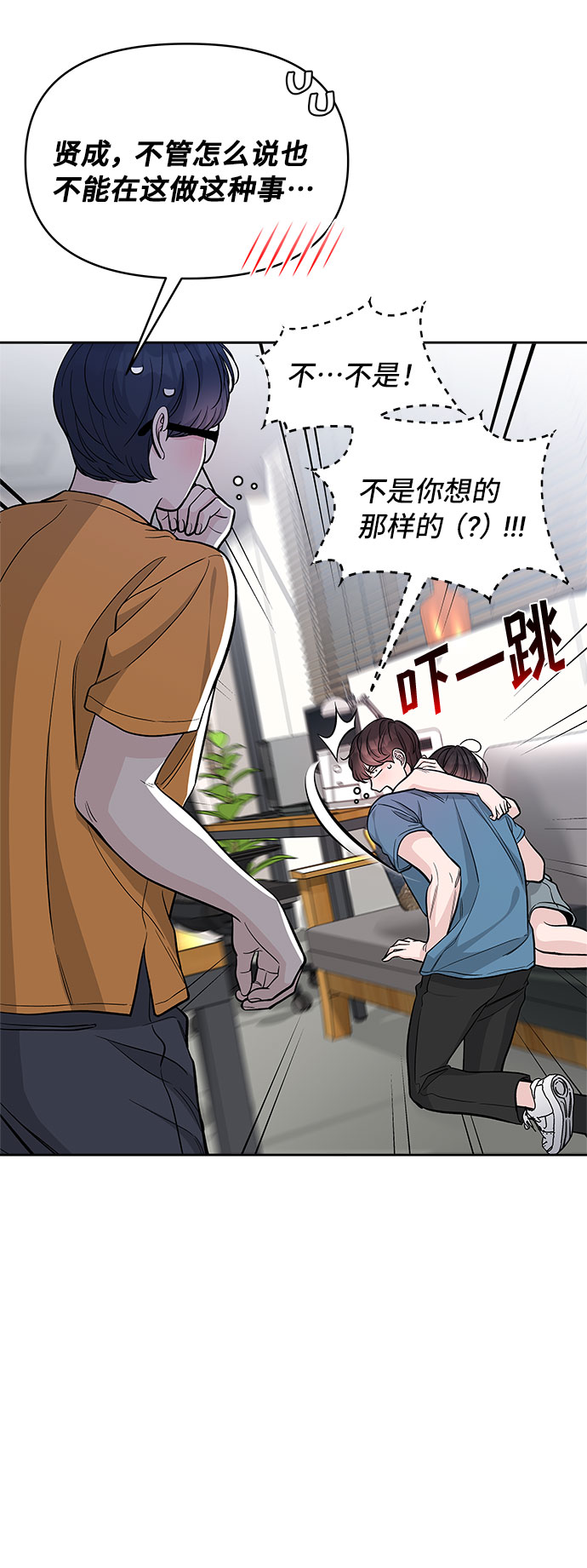 第58话3