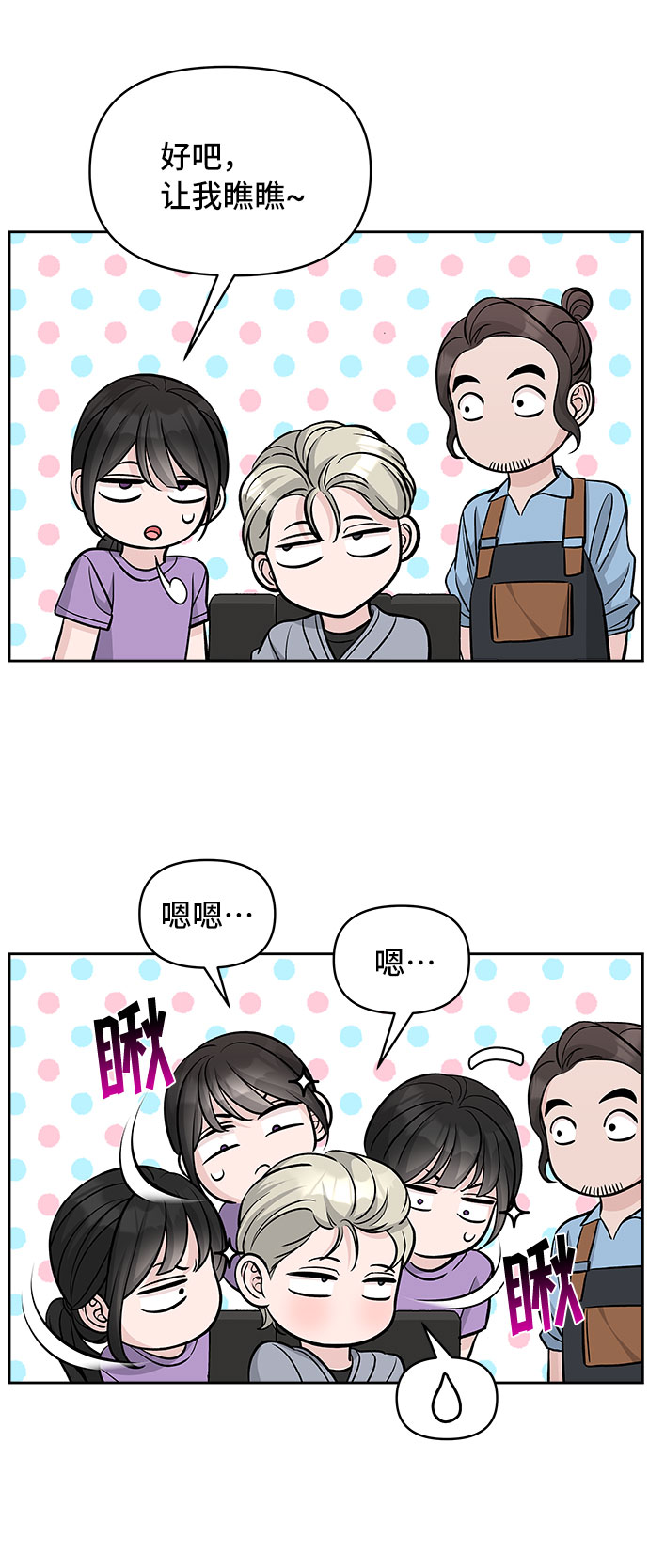 第58话30
