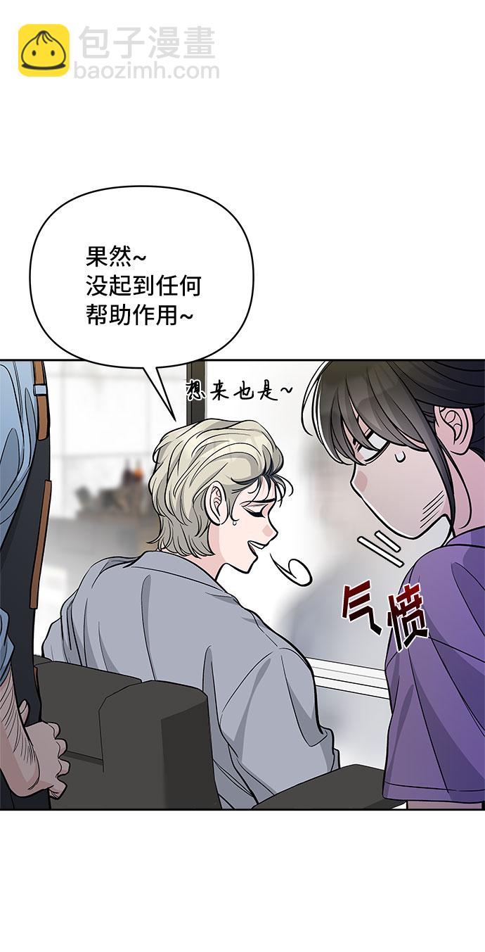 第58话32