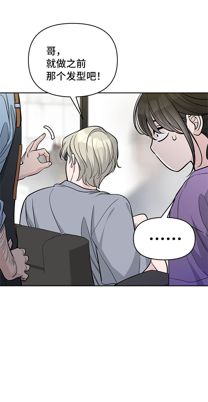 第58话33