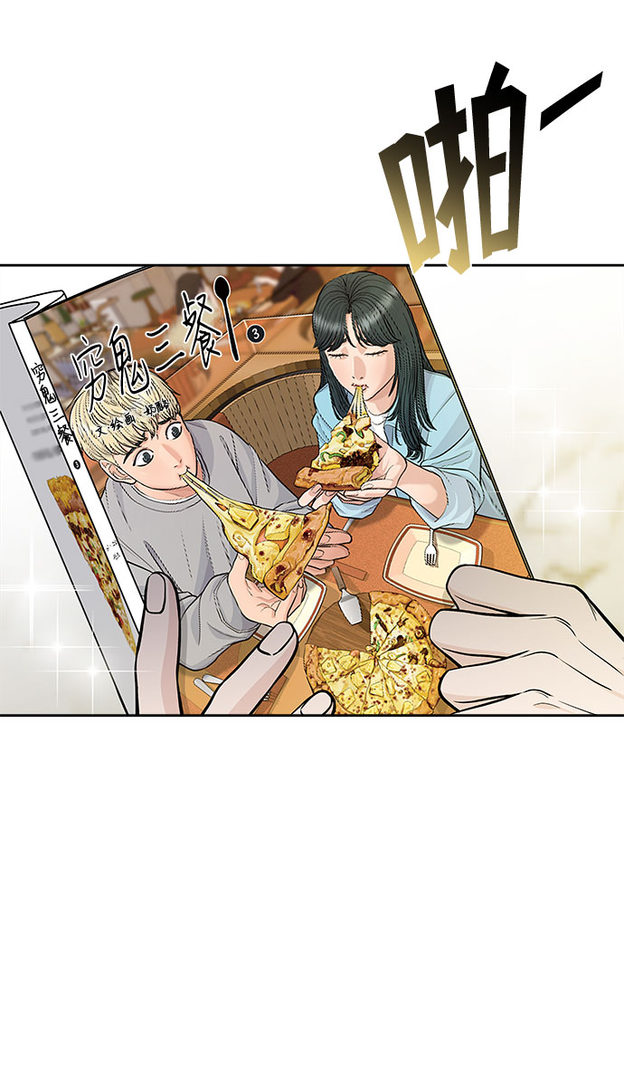 第58话34