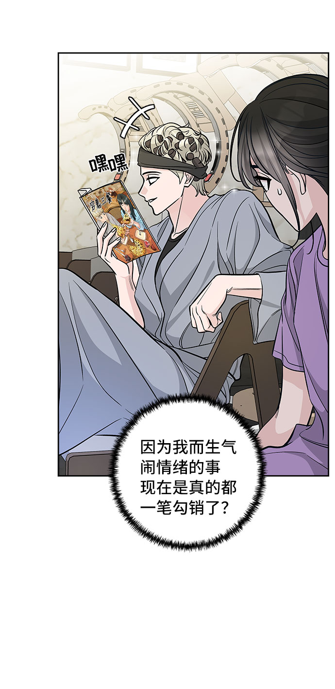 第58话35