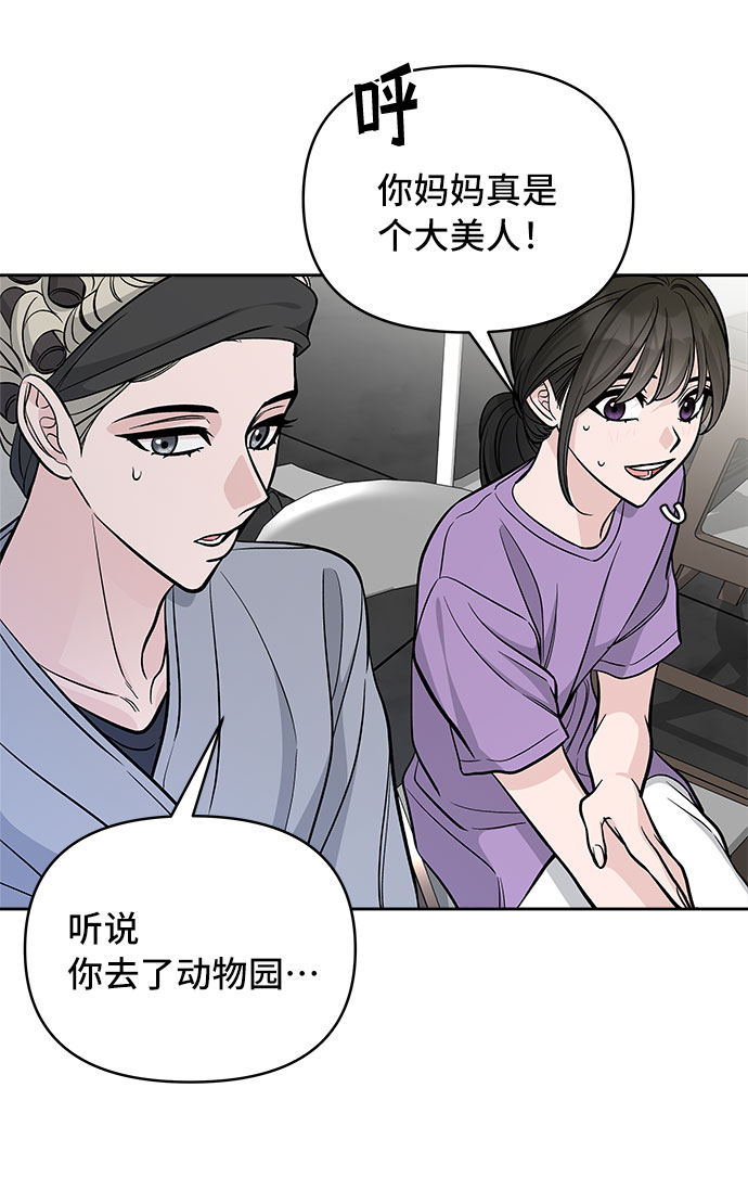 第58话38