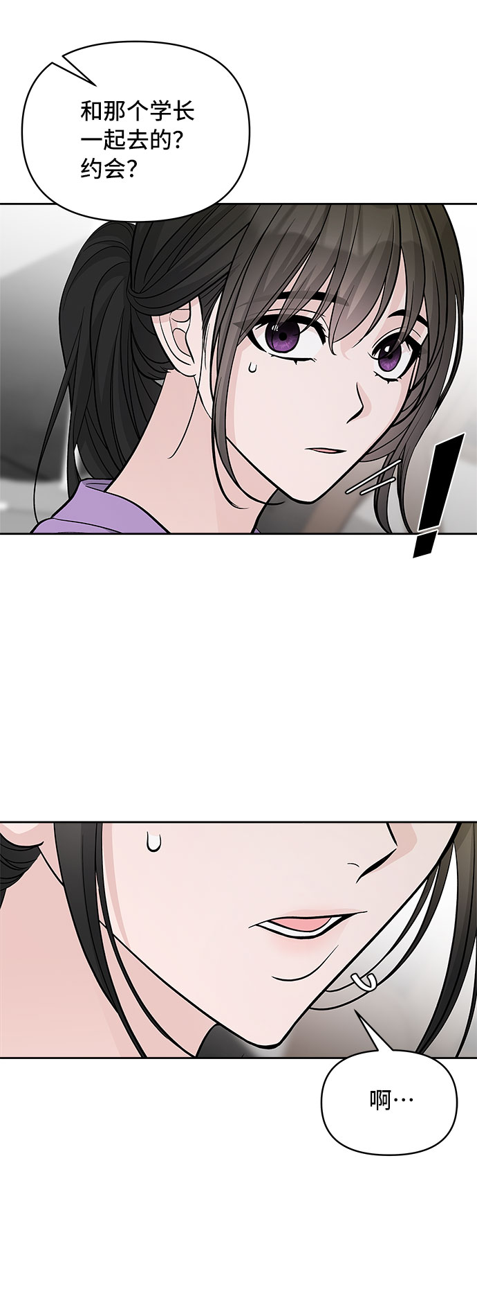 第58话39