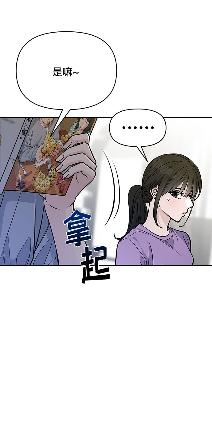 第58话41