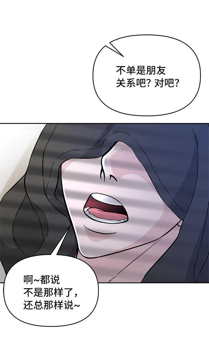 第58话44