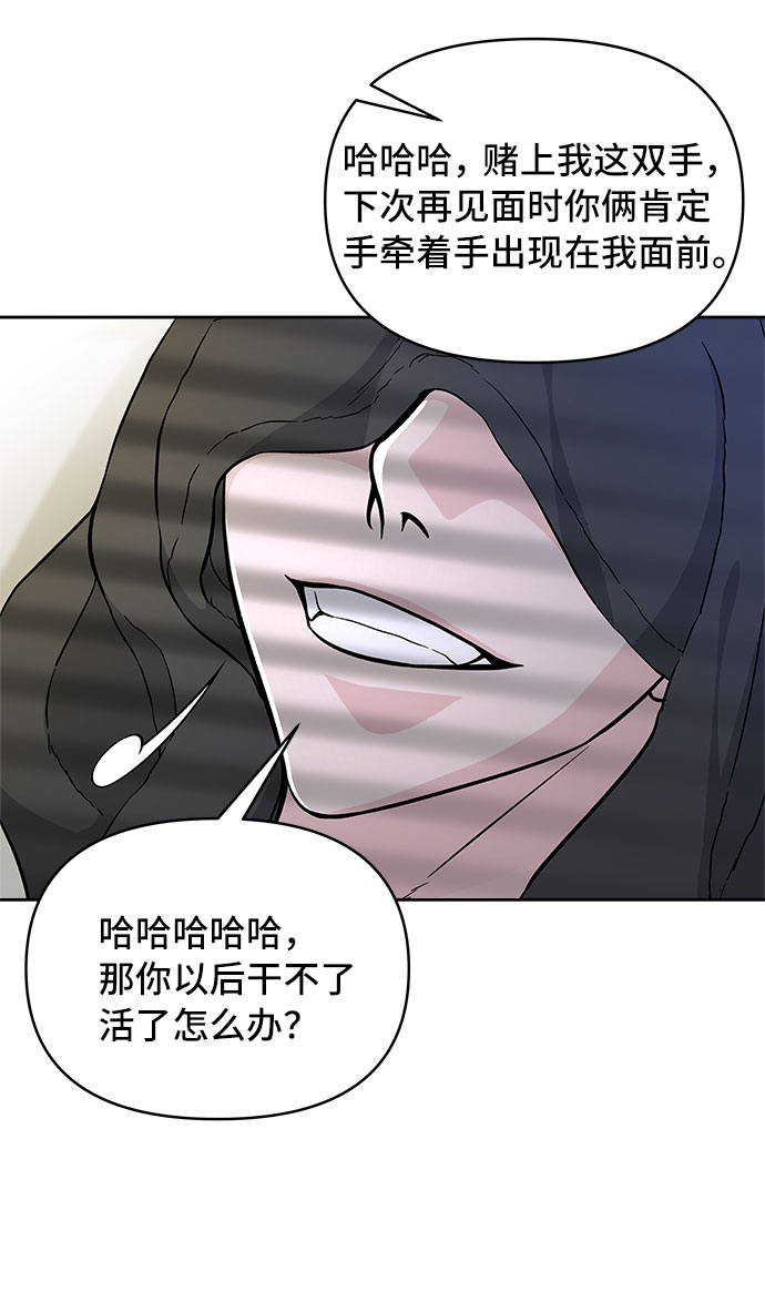 第58话45