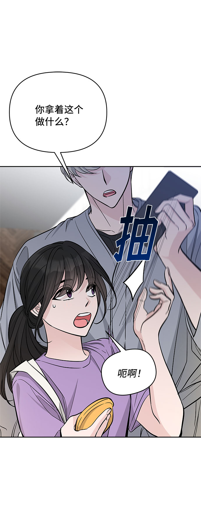 第58话48