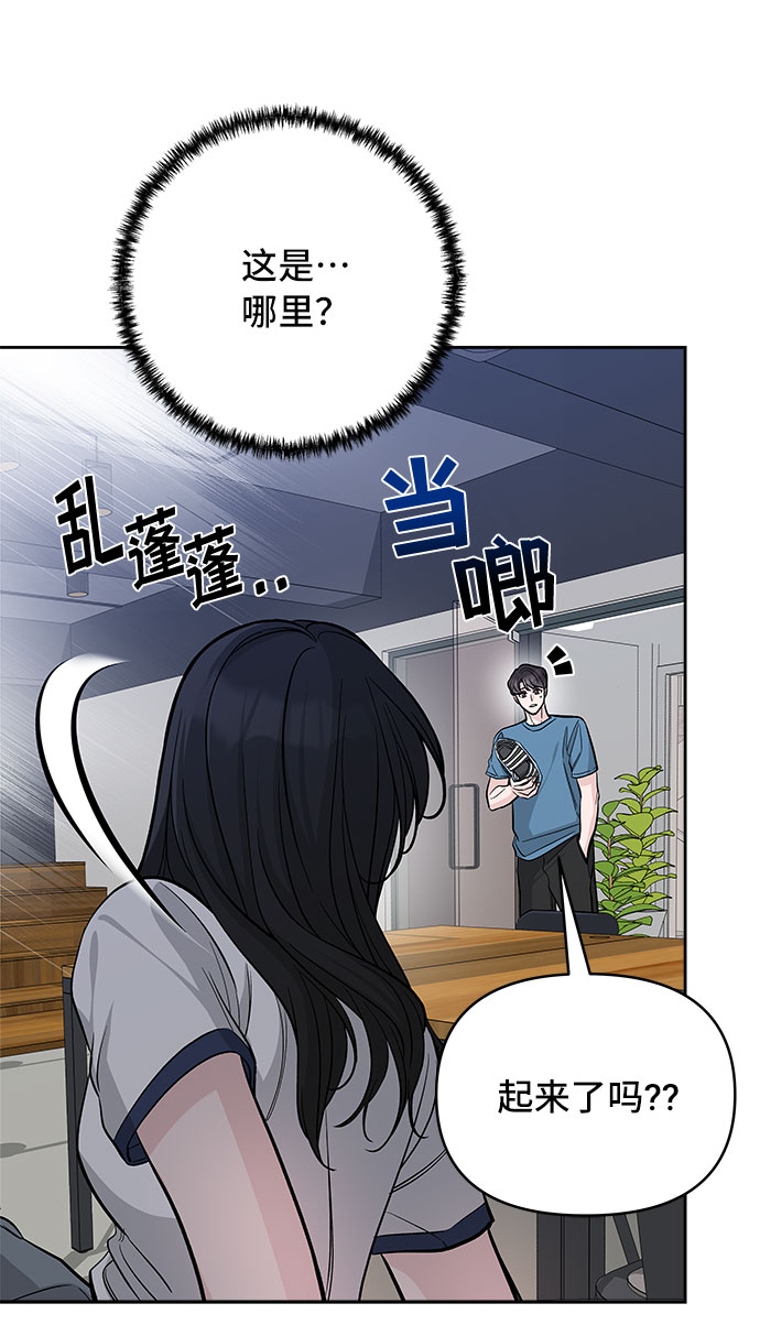 第58话5