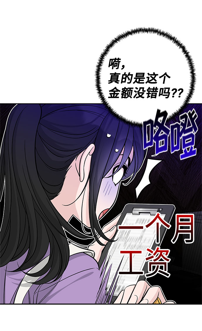 第58话51