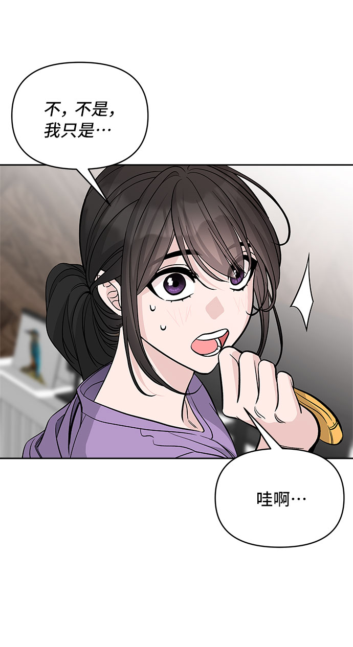 第58话53
