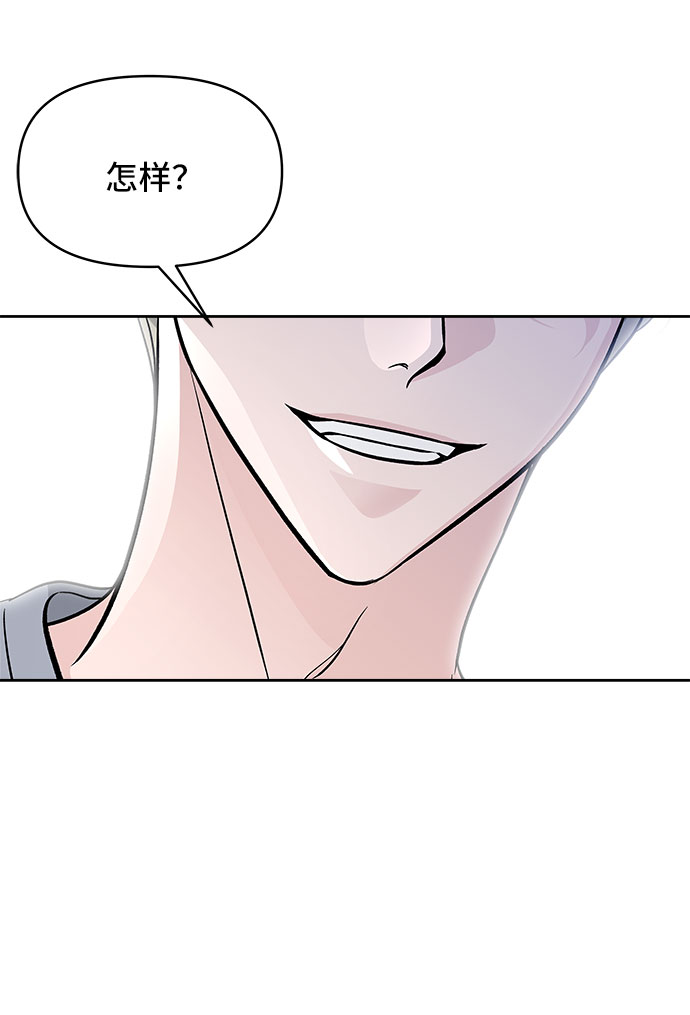 第58话54