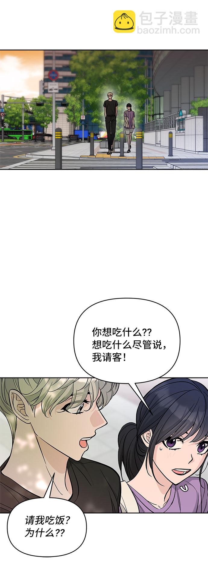 第58话56