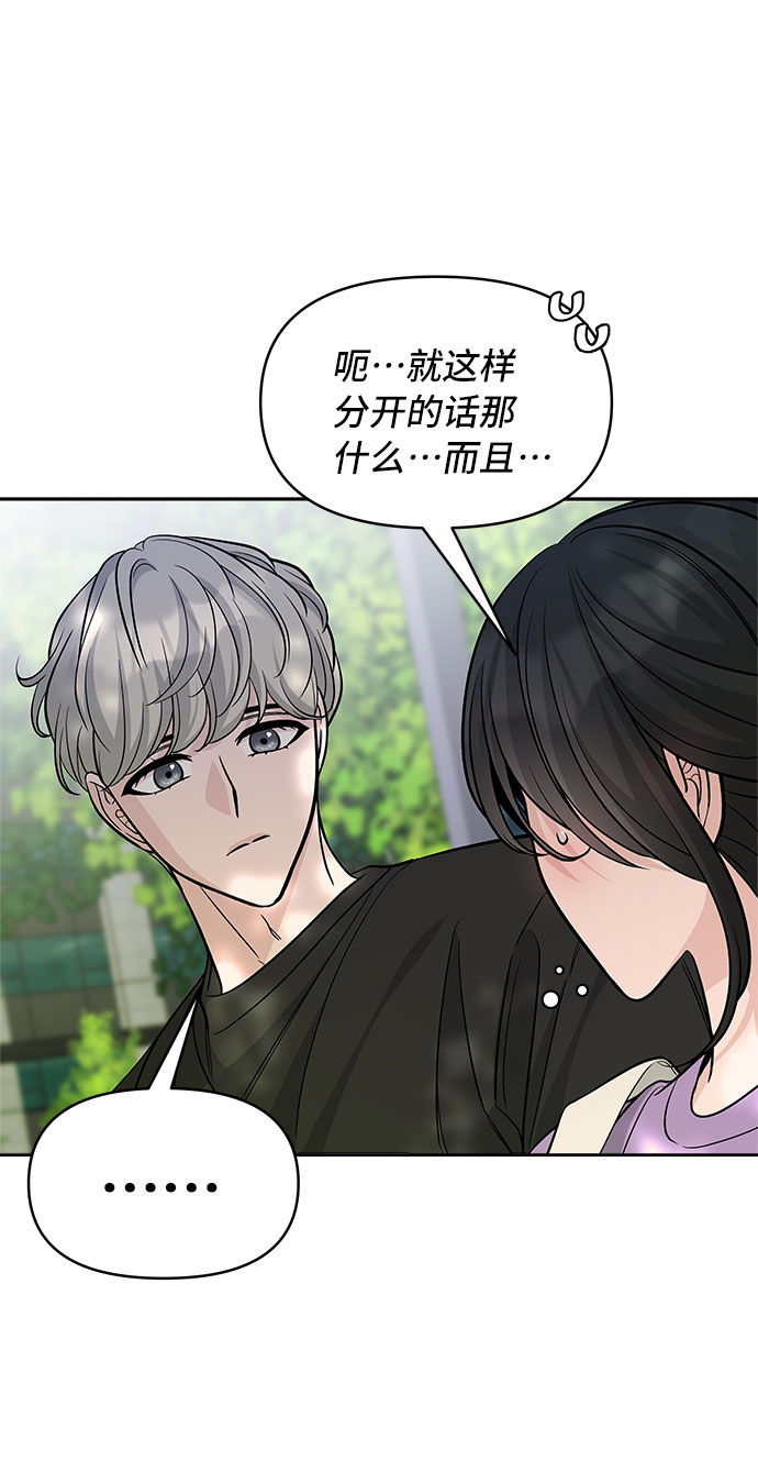 第58话57