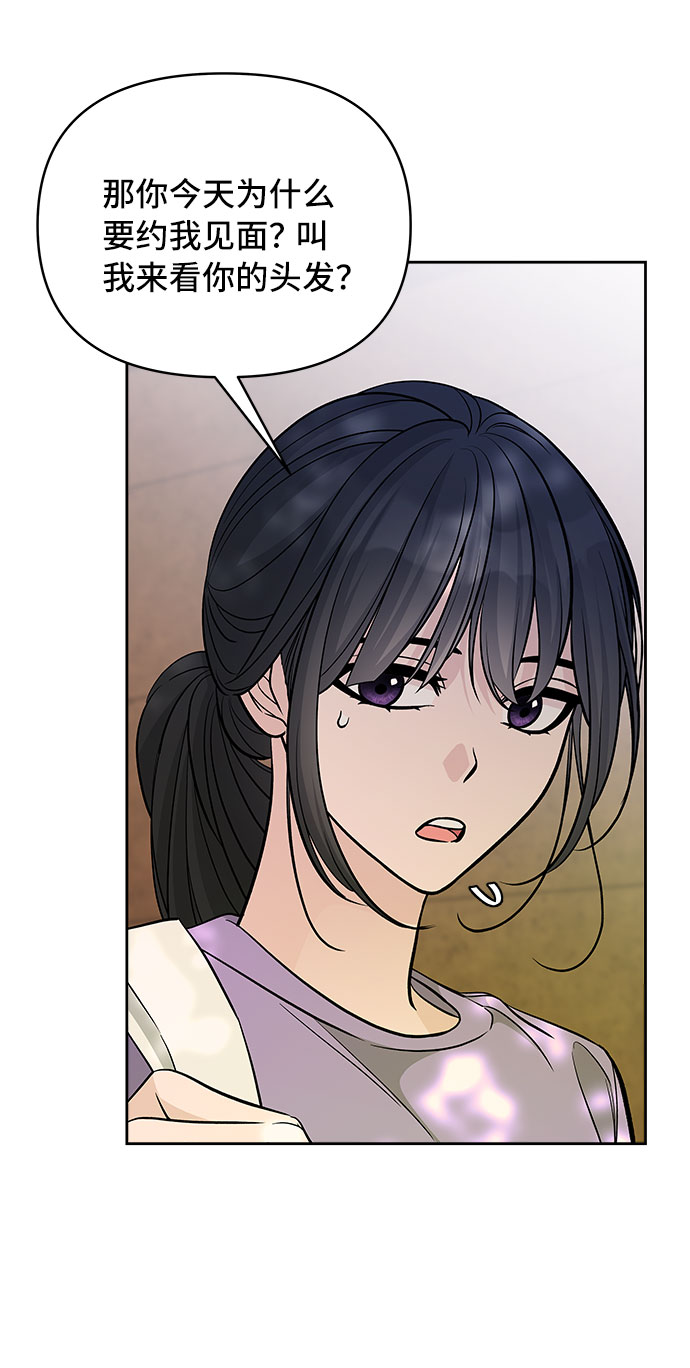 第58话59