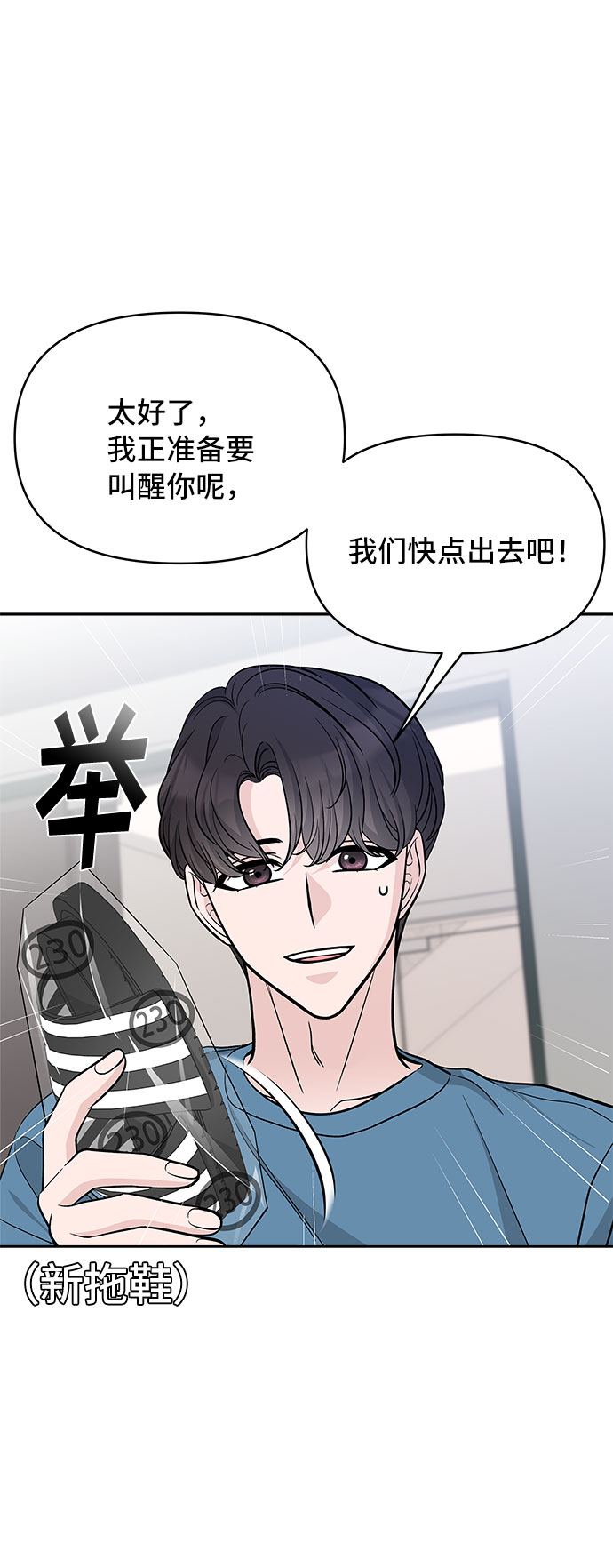 第58话6