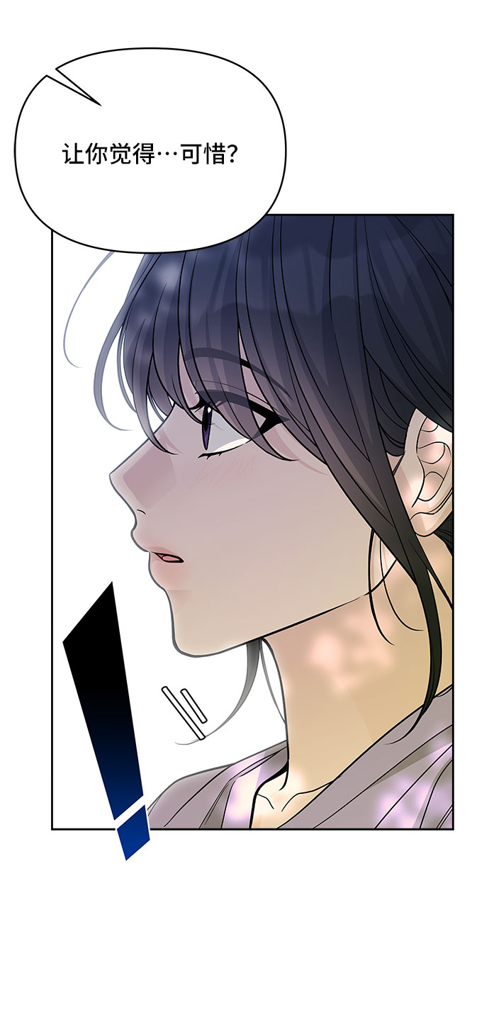 第58话61