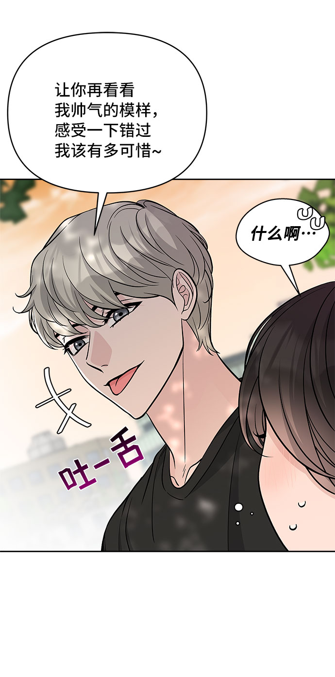 第58话62