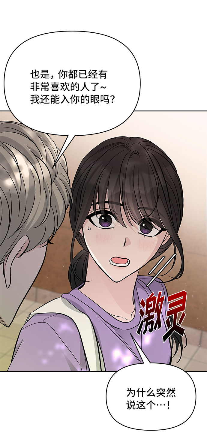 第58话63