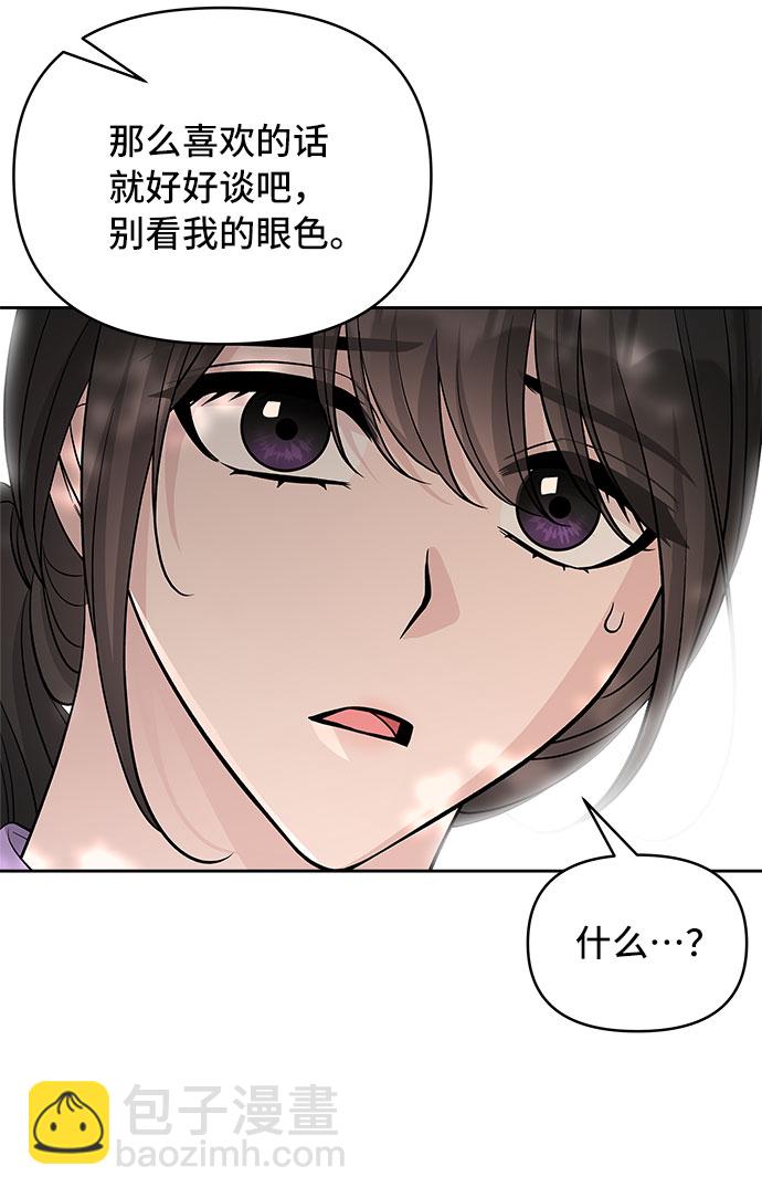 第58话64