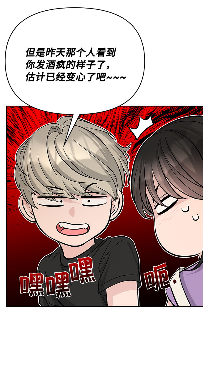 第58话65