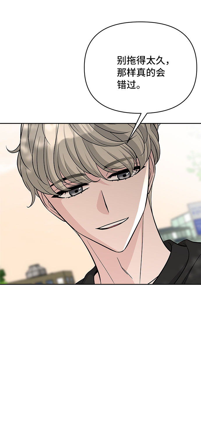 第58话66