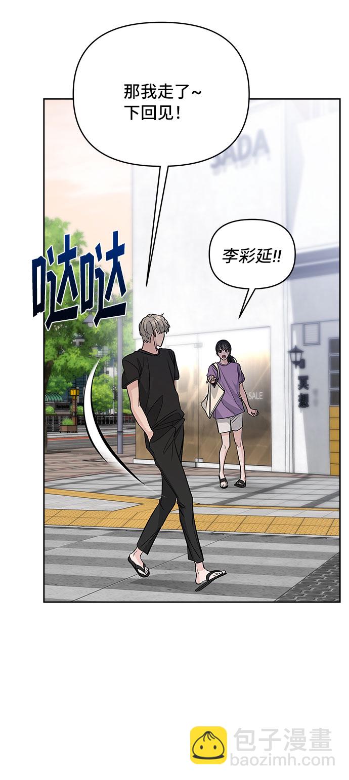 第58话67