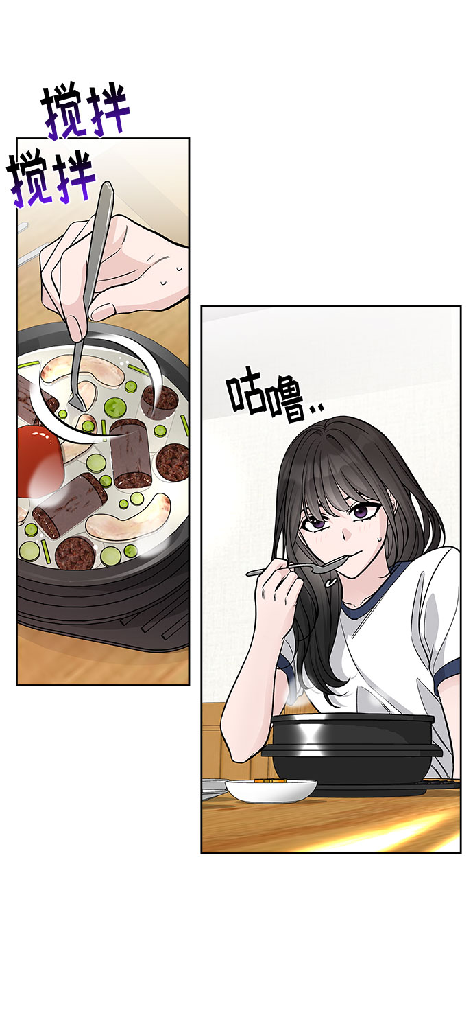 第58话7