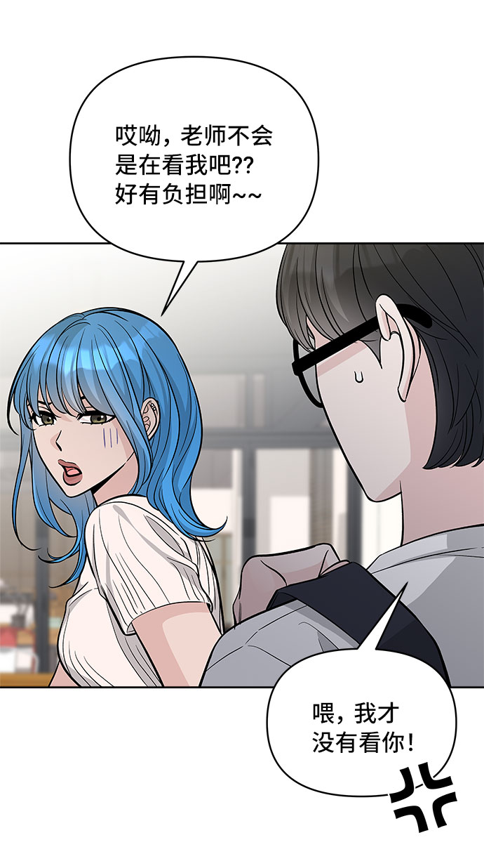 第58话71