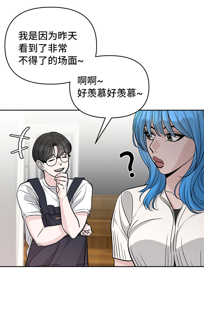 第58话72