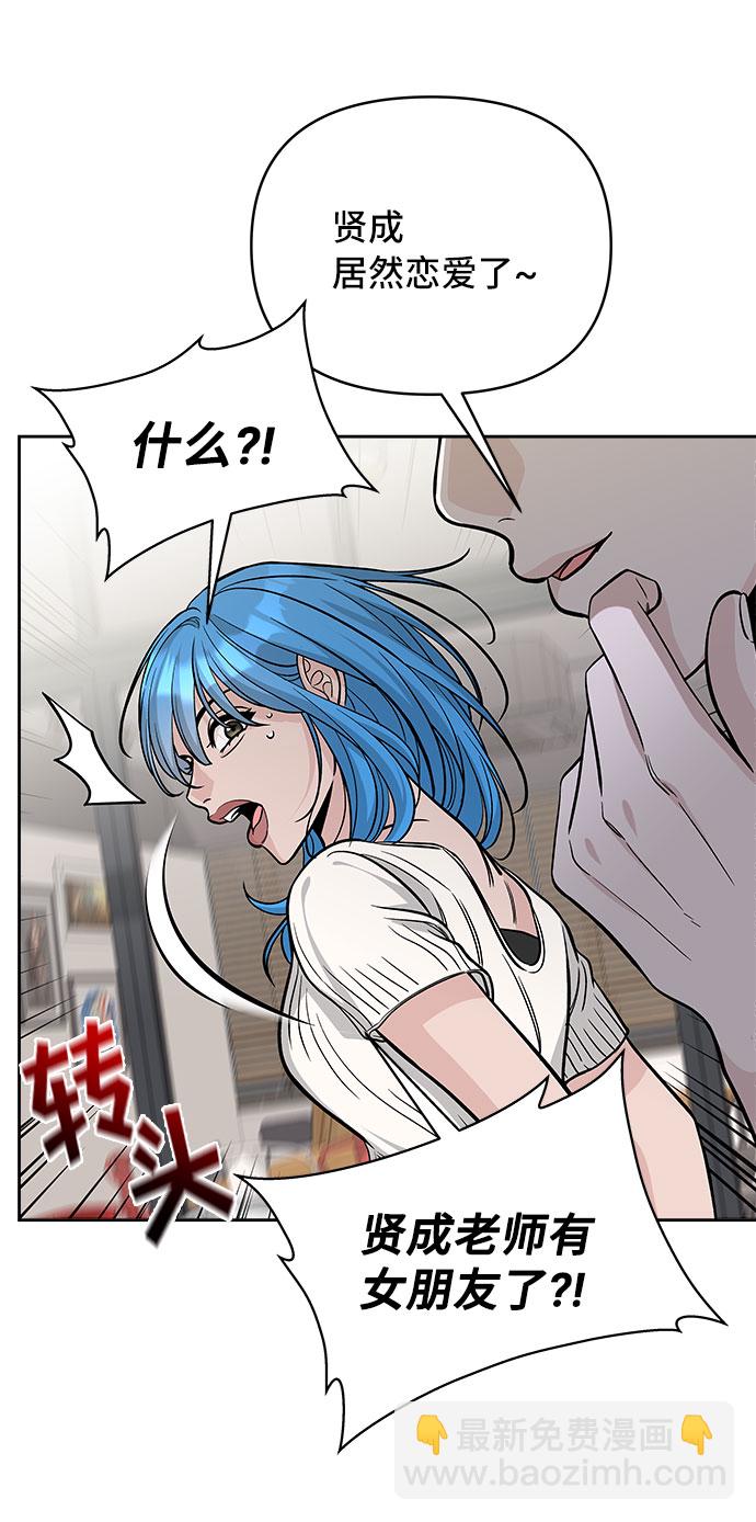 第58话73