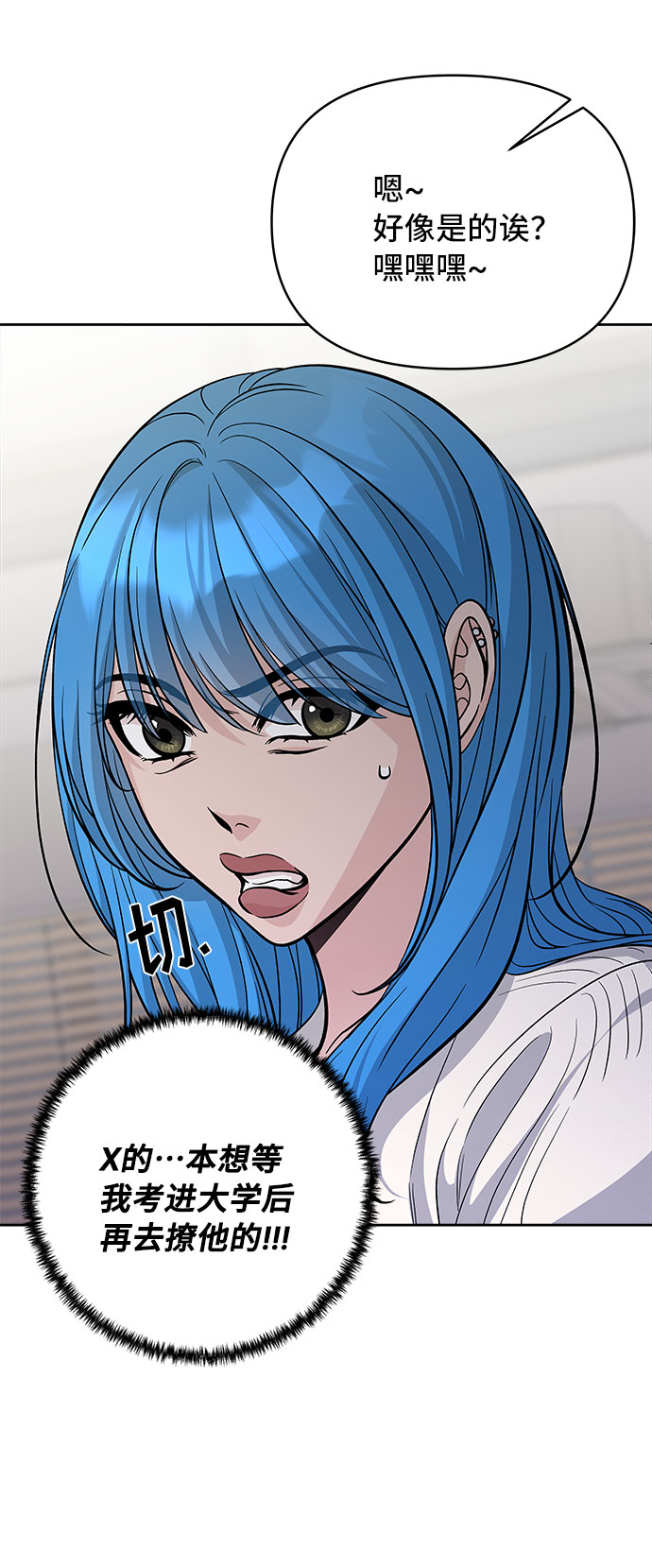 第58话74