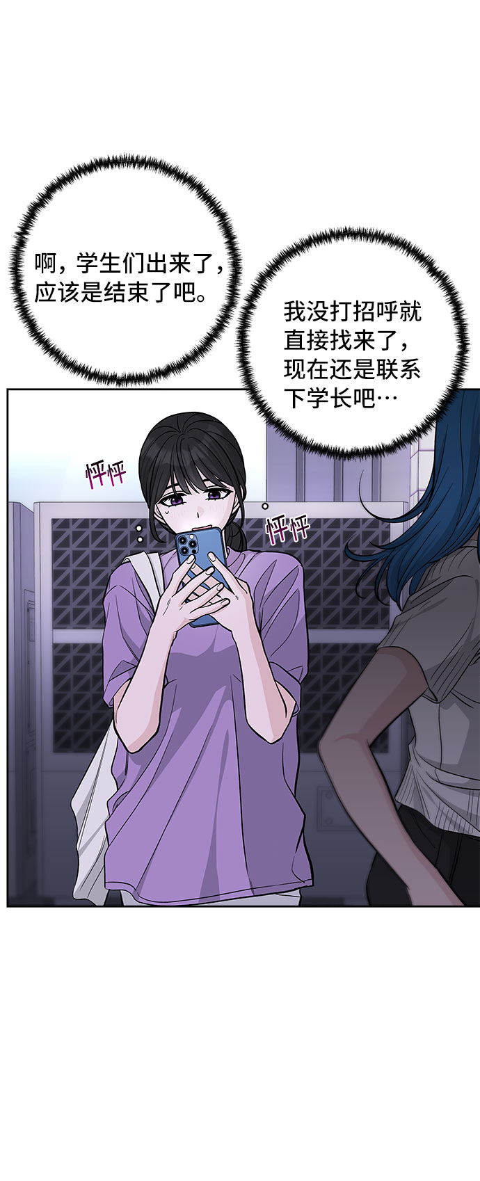 第58话76