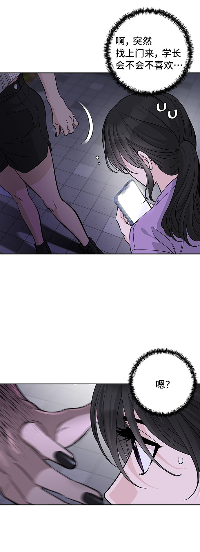第58话77