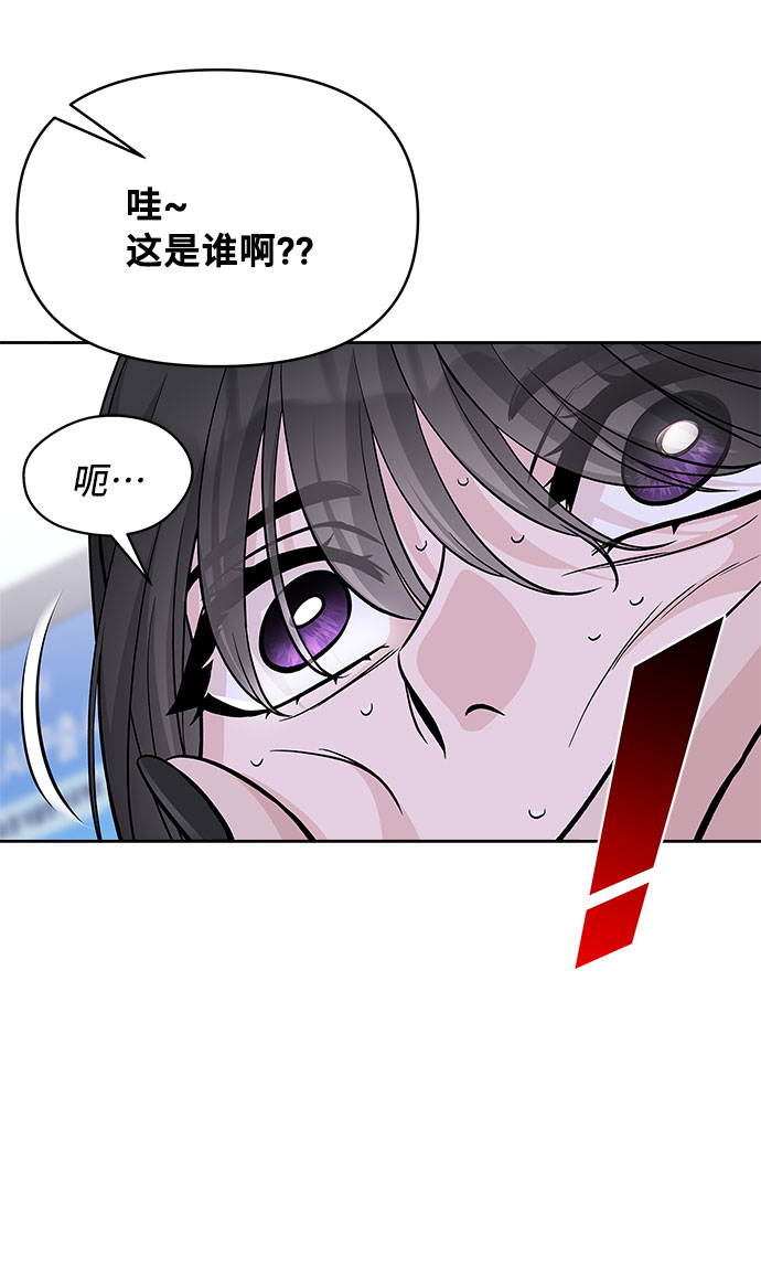 第58话79