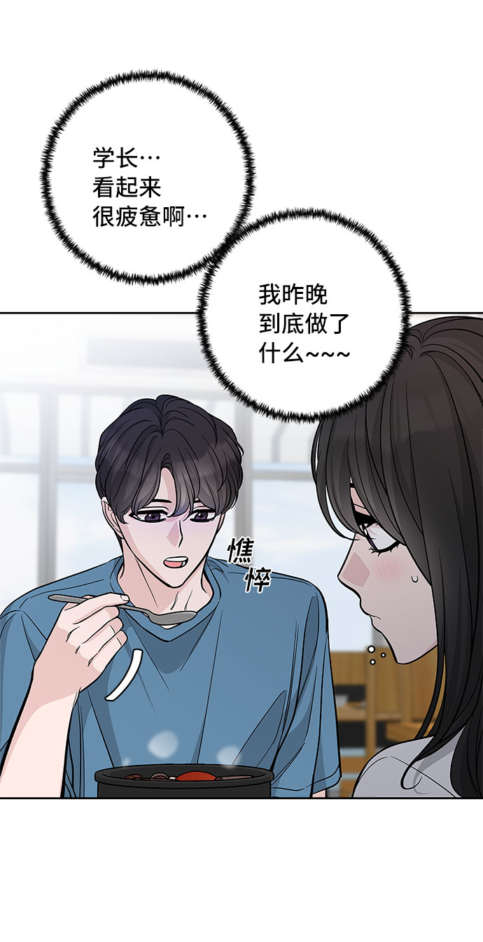第58话8