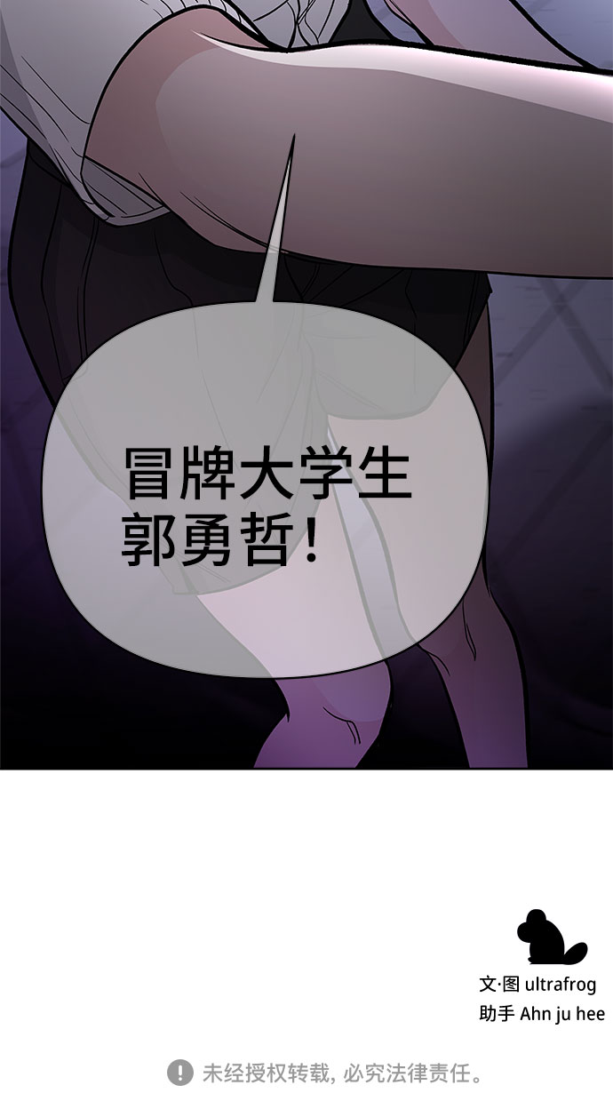 第58话81