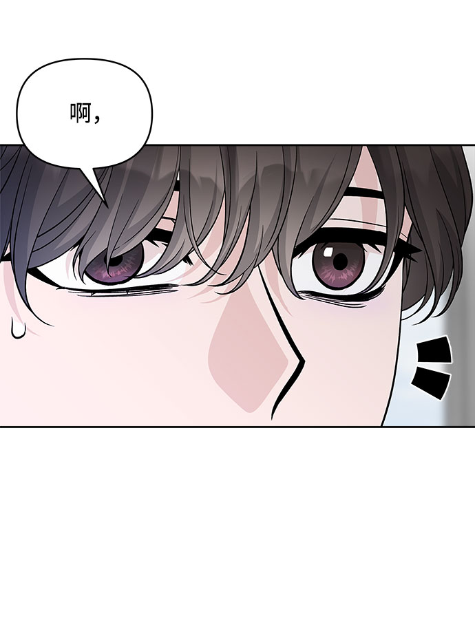 第58话9