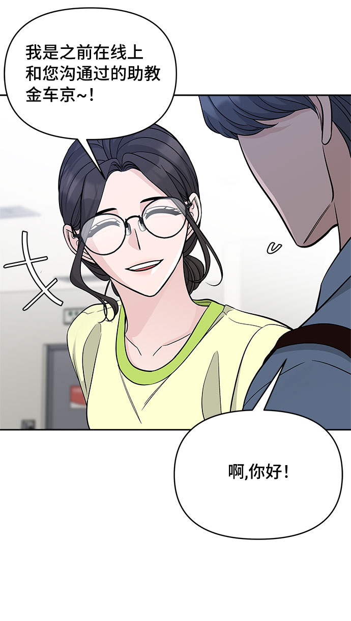 第60话31