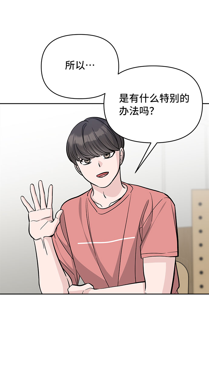 第60话72