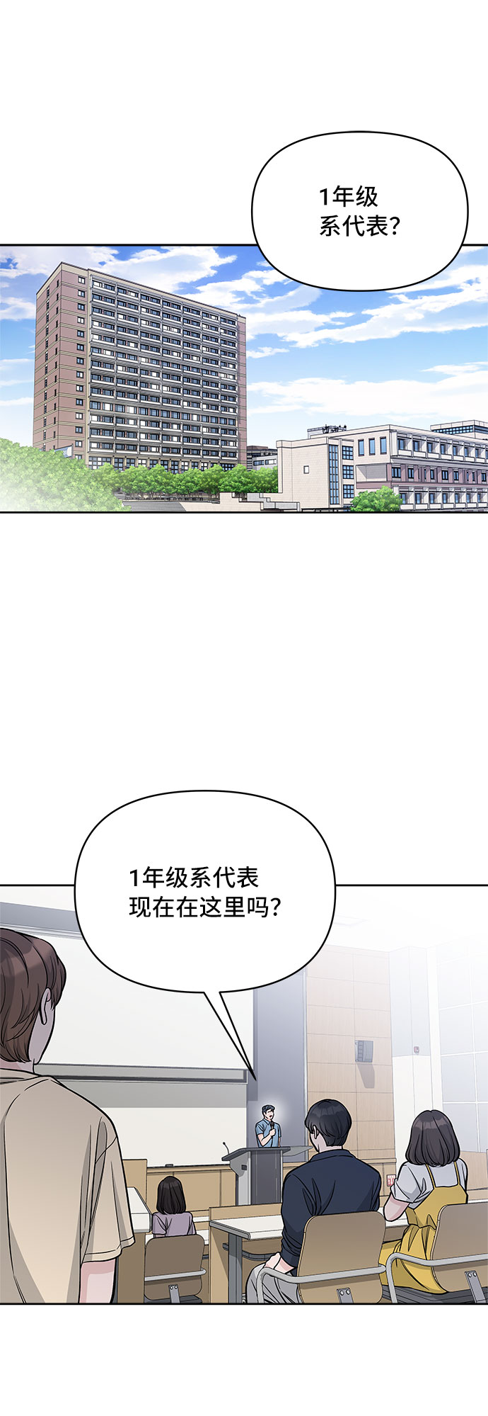 第61话1
