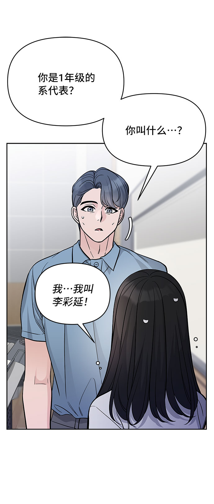 第61话10