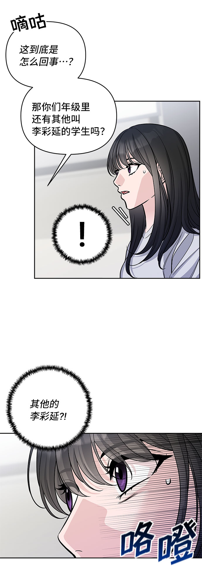 第61话11