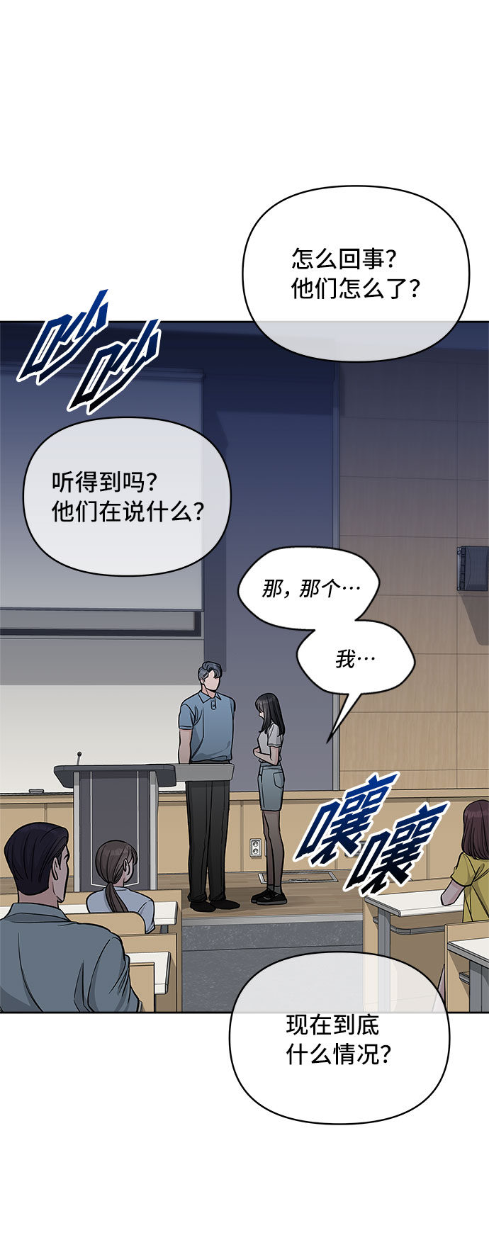第61话12