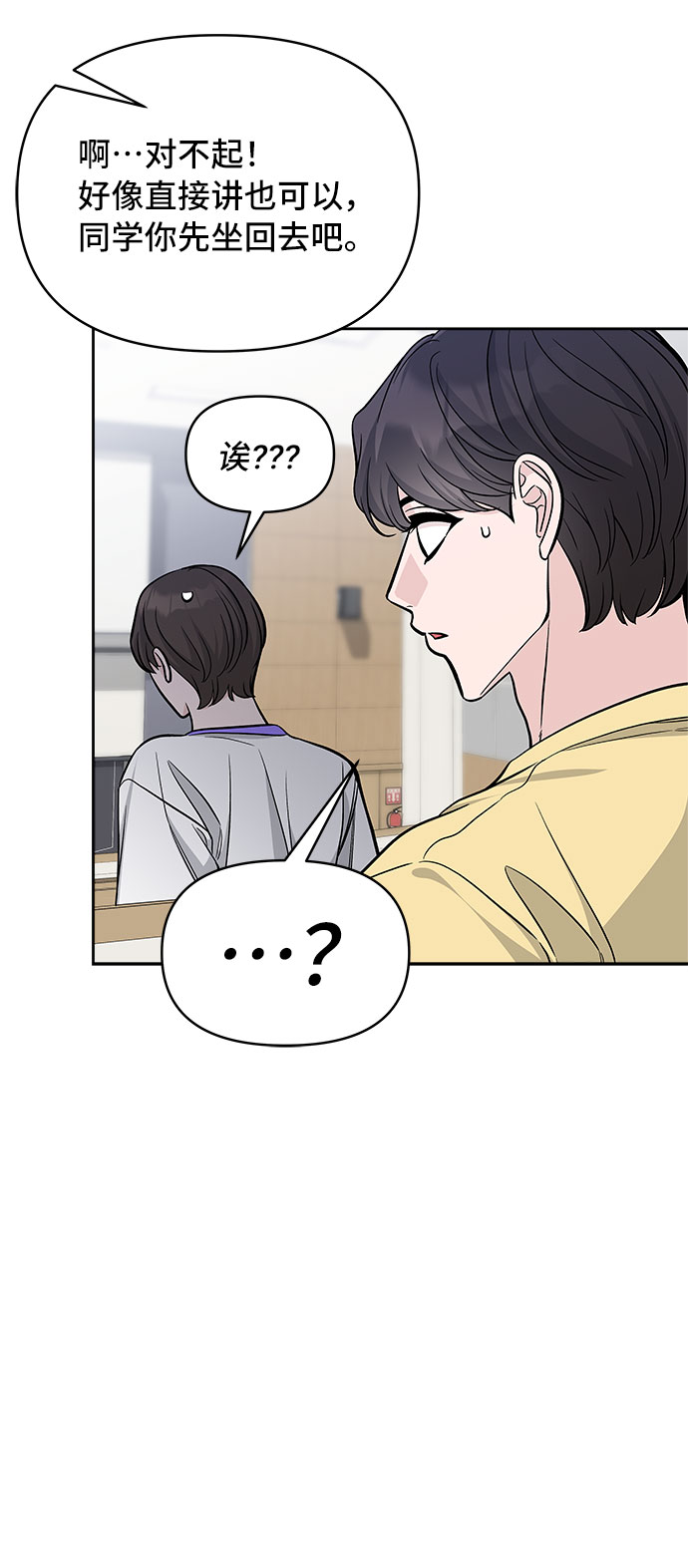 第61话13