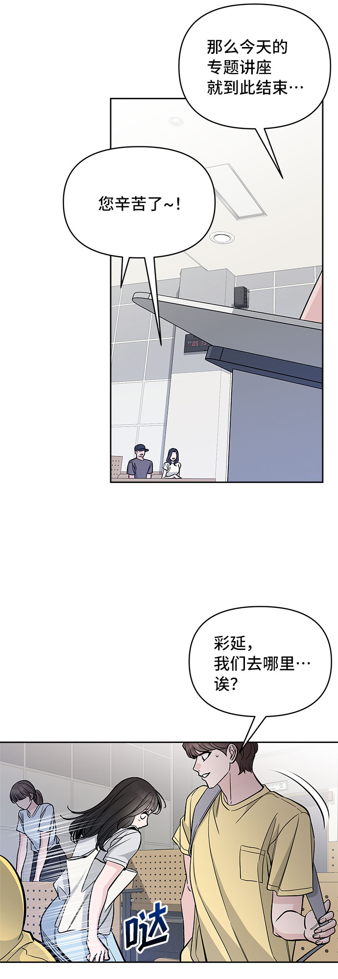 第61话16