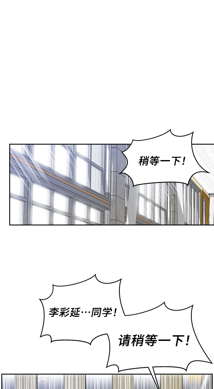 第61话17