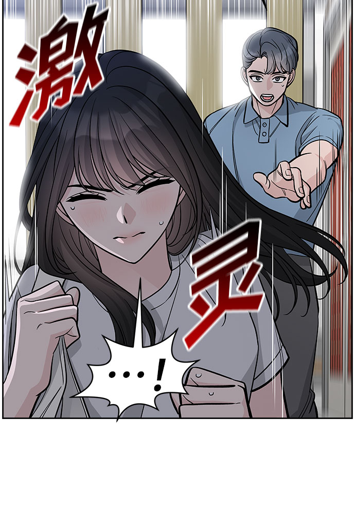 第61话18
