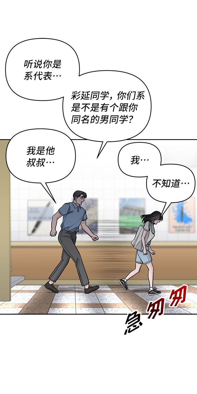 第61话19